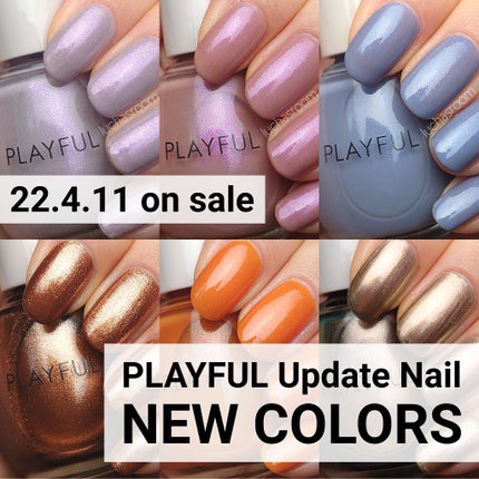 プレイフル アップデートネイル/PLAYFUL/オールインワンネイルを使ったクチコミ(1枚目)