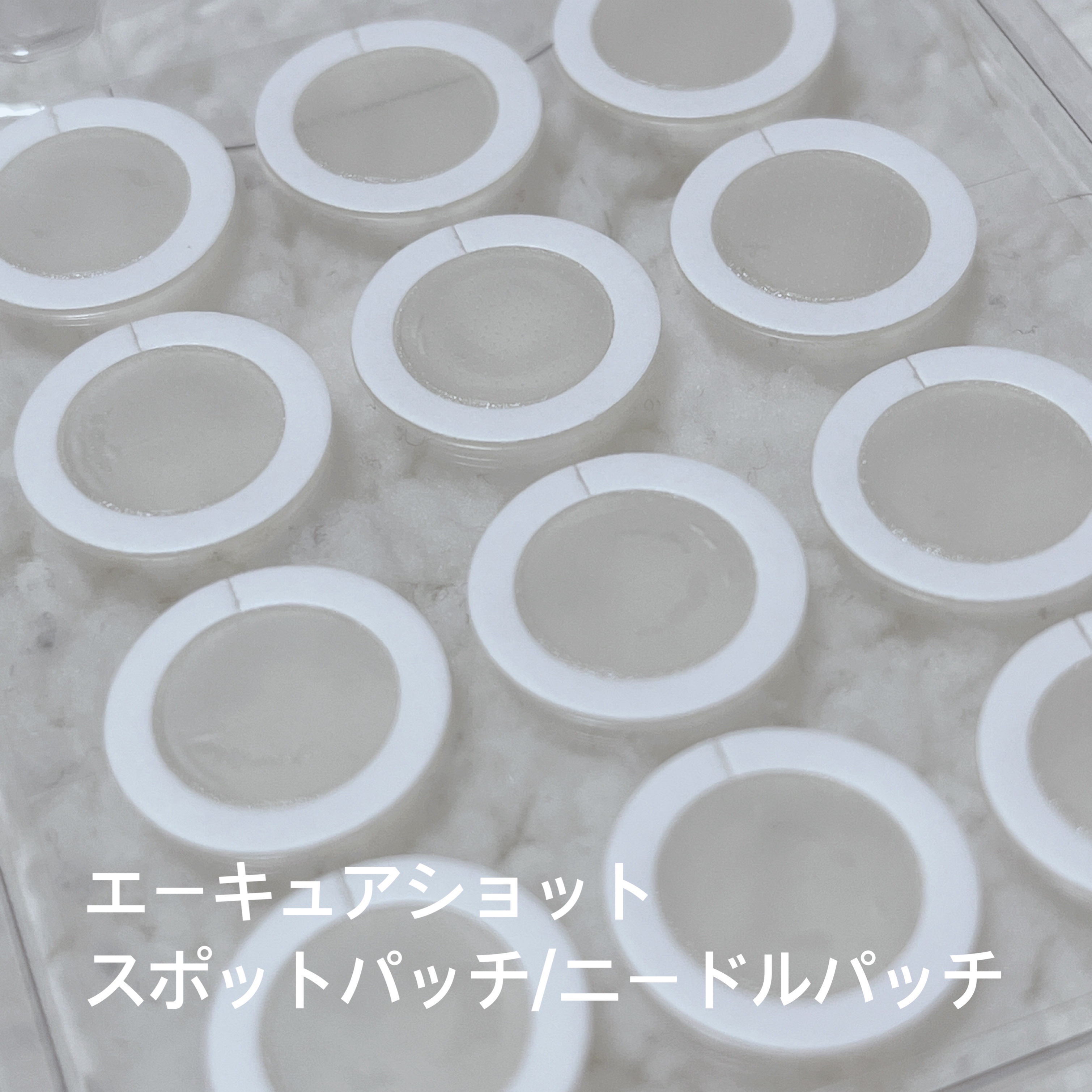 エーキュアショットスポットパッチ/obsero/にきびパッチを使ったクチコミ（1枚目）