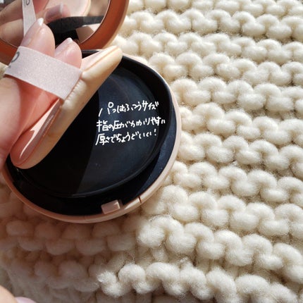 ヌーディズム ベルベットウェアー クッション/CLIO/クッションファンデーションを使ったクチコミ(3枚目)