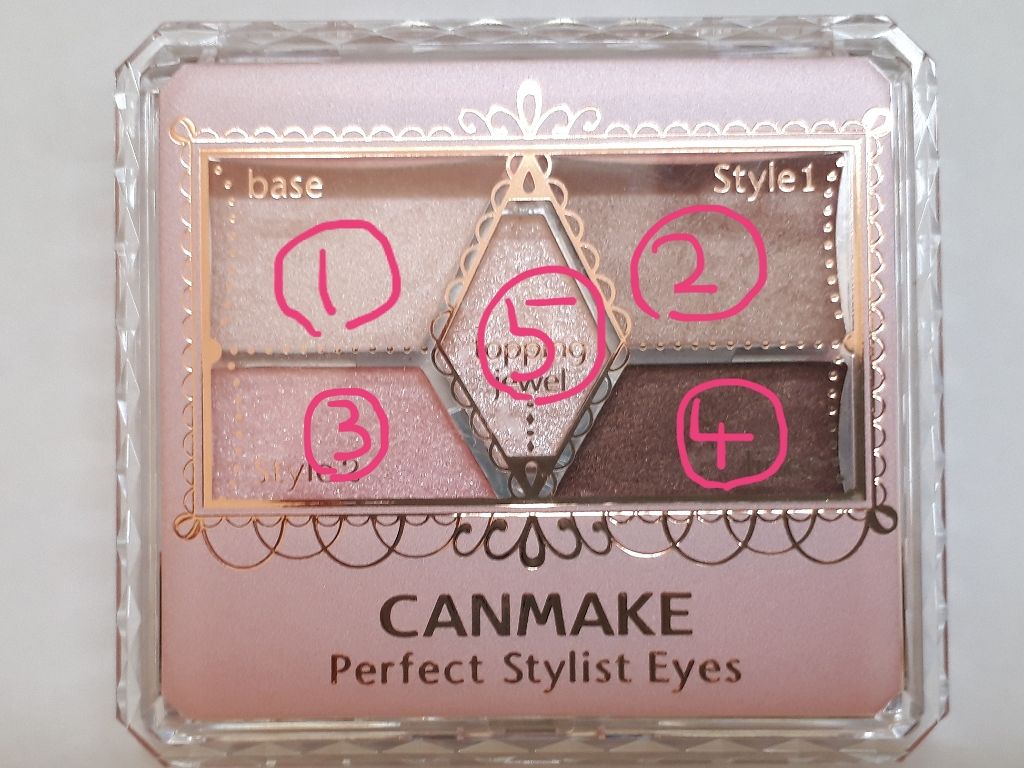 【旧品】パーフェクトスタイリストアイズ/キャンメイク/アイシャドウパレットを使ったクチコミ(3枚目)