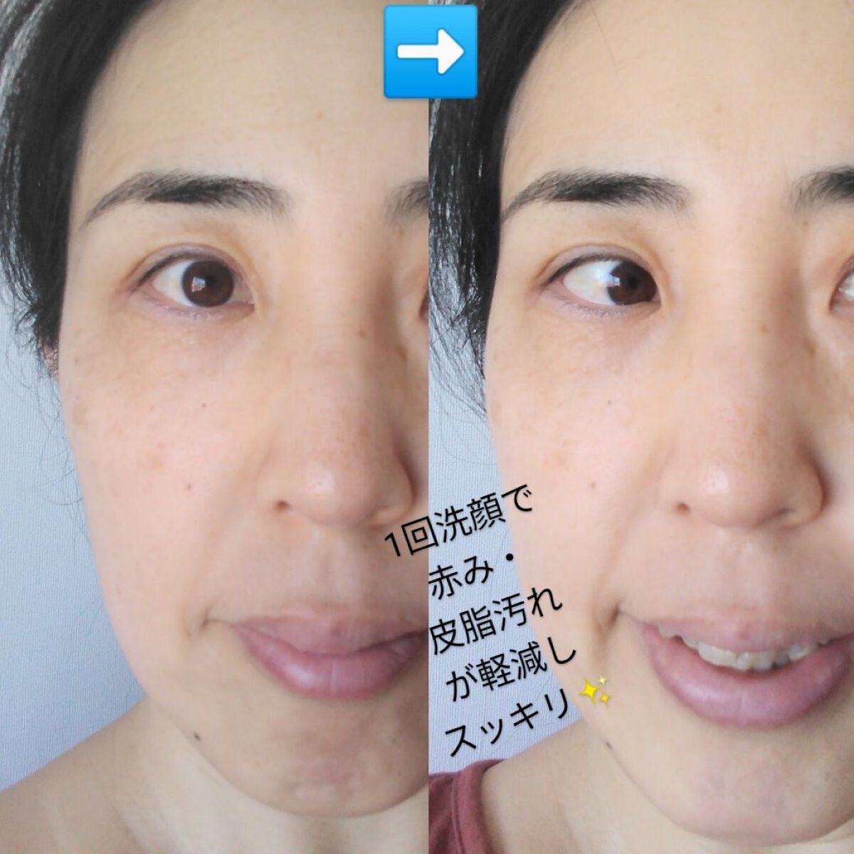 ふくらむね/BRIGHT/ボディ石鹸を使ったクチコミ（3枚目）