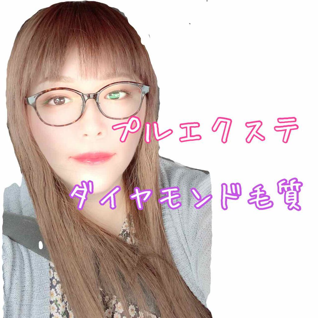 エクステ専用ブラシ/ARUJYANSU/ヘアブラシを使ったクチコミ(1枚目)