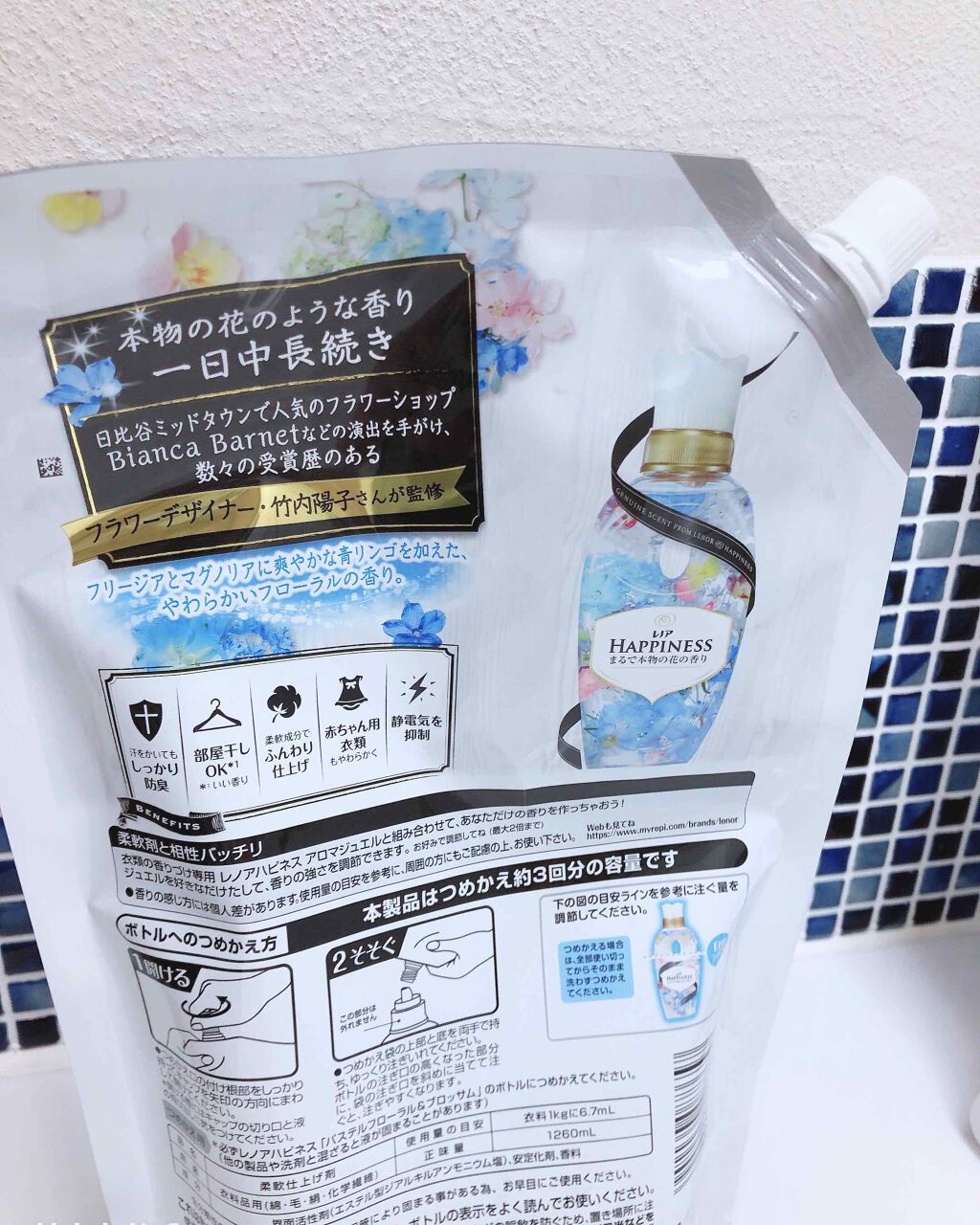 レノアハピネス パステルフローラル＆ブロッサムの香り 本体/レノア/柔軟剤を使ったクチコミ（3枚目）