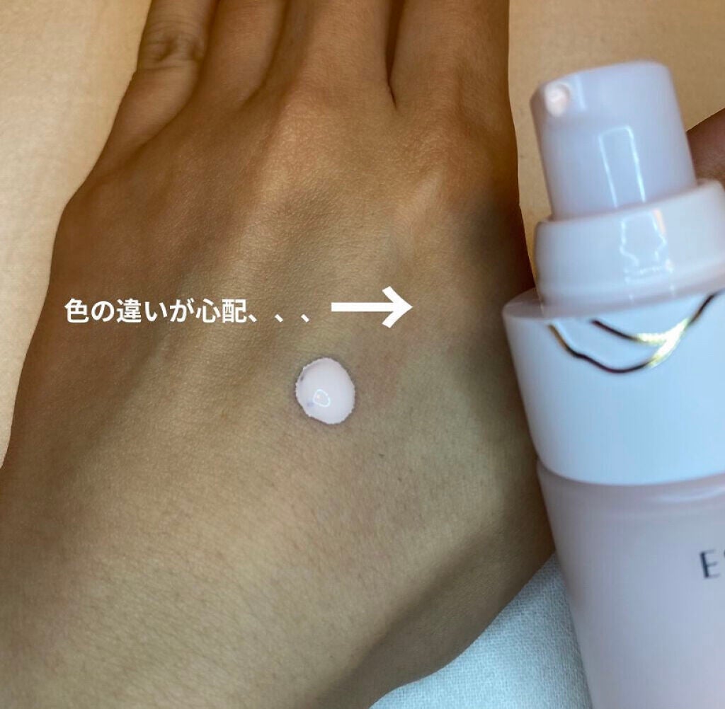 エッセンス グロウ プライマー/ESPRIQUE/化粧下地を使ったクチコミ(2枚目)