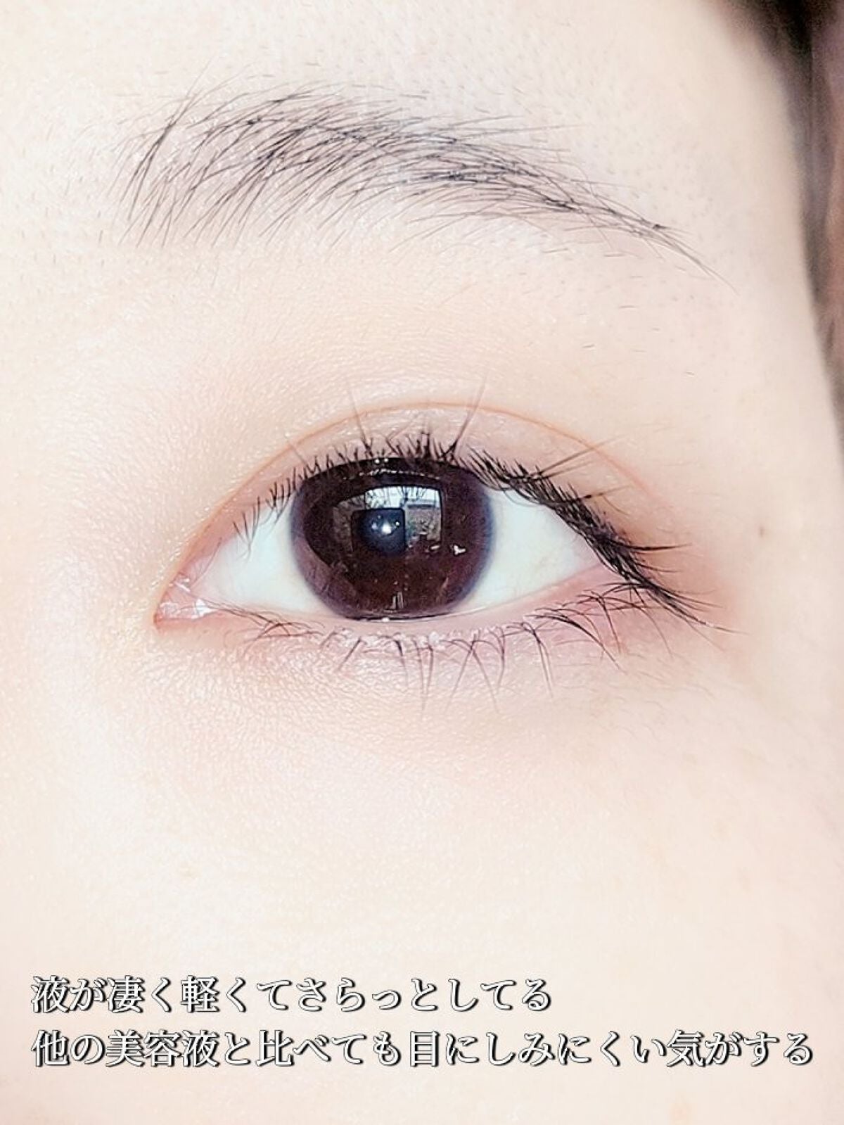 眉毛美容液/Dbe/まつげ美容液を使ったクチコミ(3枚目)
