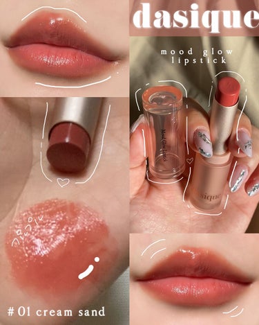 dasique▶︎▶︎
🥨Mood Glow Lipstick # 01 cream sand🥨


コーラルベージュ／ティント効果ほぼなし
MLBB／つやリップ／保湿力あり／無香料だと思う


色が可愛い。ちゅるちゅる感もかわいい

唇にのせた瞬間からとろけだす塗り心地🫠🤍


韓国のYouTuberさんがレビューしてるのを
YouTubeで見た時にチークにも使っていて
ポッと火照ったような血色感とツヤがすごく
綺麗な仕上がりでした♡


デイジークはアイシャドウなイメージだったけど
リップも可愛すぎると気づいた✊🏻´-



#dasique #コーラルベージュ #コーラルリップ #今月のコスメ購入レポ の画像 その0