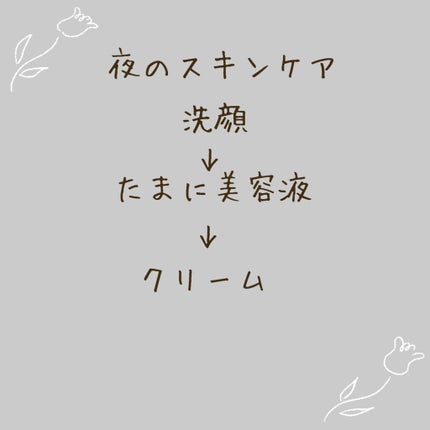 乳液・敏感肌用・しっとりタイプ/無印良品/乳液を使ったクチコミ(4枚目)