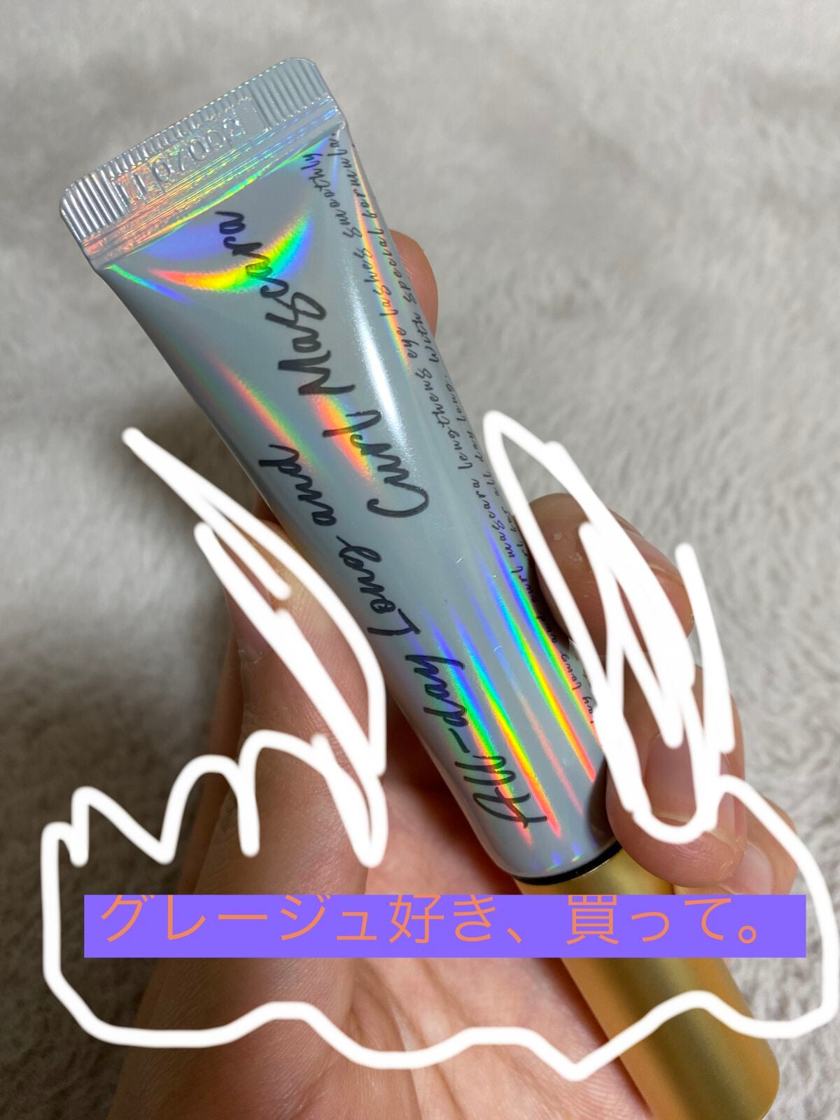 オールデイ ロング アンド カール マスカラ/Milk Touch/マスカラを使ったクチコミ(1枚目)