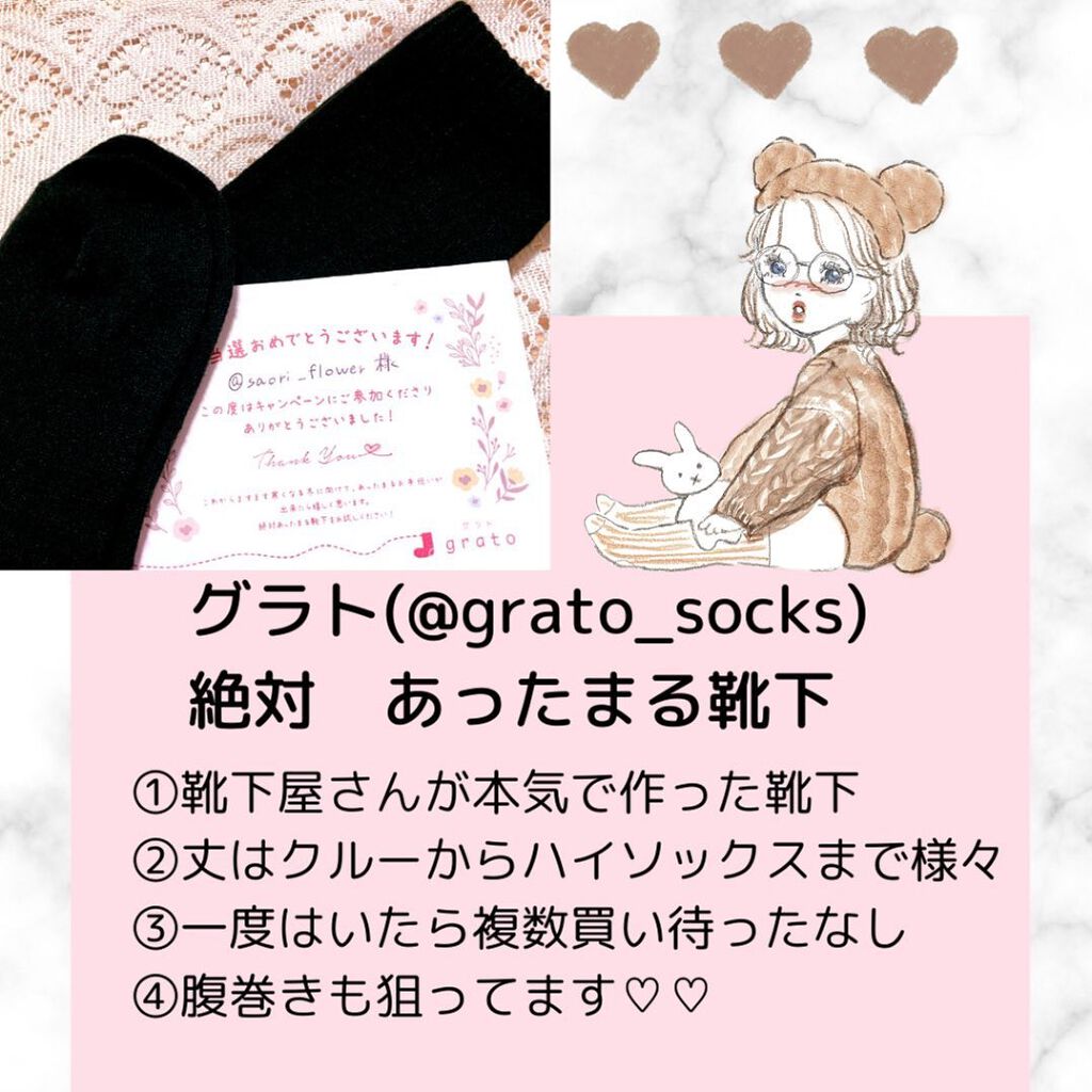 絶対あったまる靴下 婦人 クルー丈/靴下やさんが本気で作った絶対あったまる靴下/暖かい靴下を使ったクチコミ(3枚目)