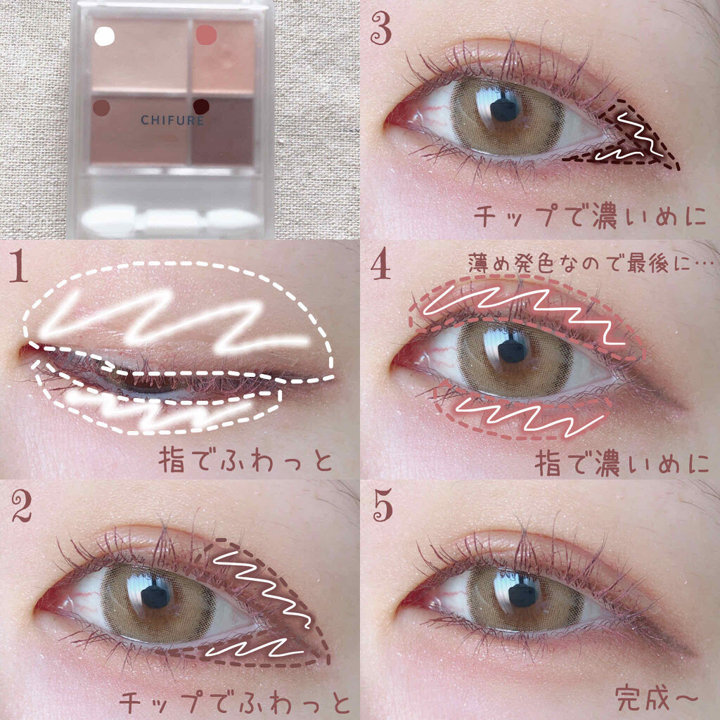 チーク カラー(ブラシ付) 142 ピンク系パール/ちふれ/パウダーチークを使ったクチコミ（2枚目）