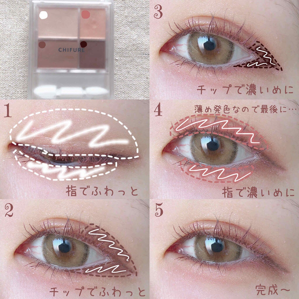 リップスティック Y/ちふれ/口紅を使ったクチコミ(2枚目)