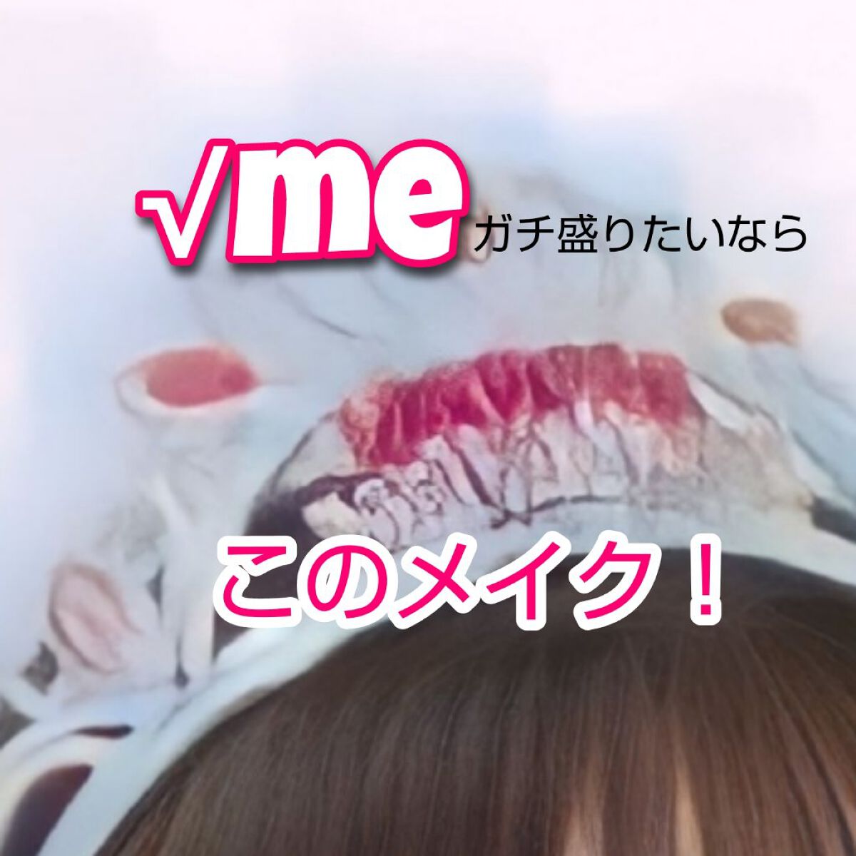 パールリキッドアイライナー/aZTK/リキッドアイライナーを使ったクチコミ（1枚目）