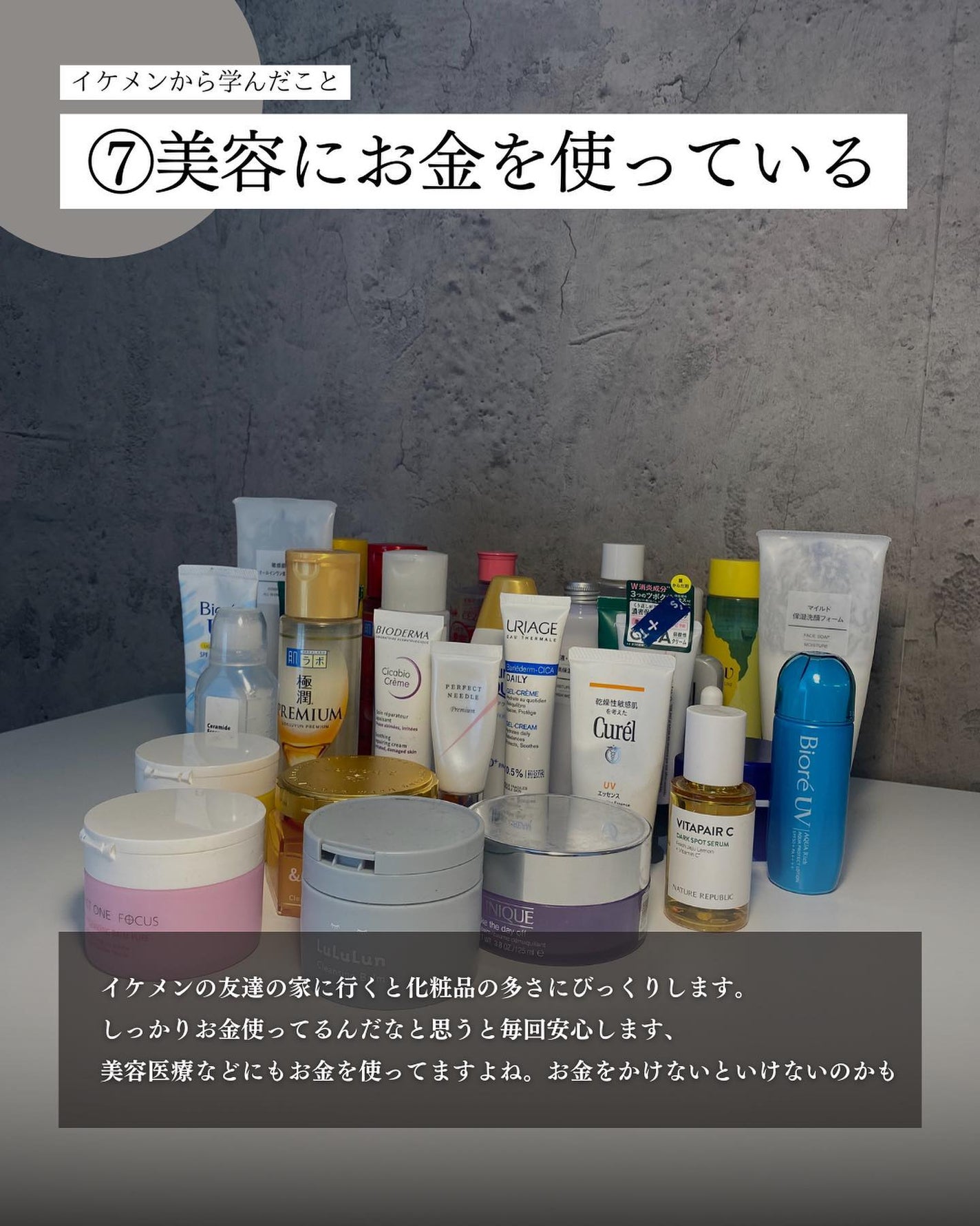 こーき@20代の垢抜け美容 on LIPS 「@kooki_mensskincare◀︎垢抜けたいメンズはこ..」(9枚目)