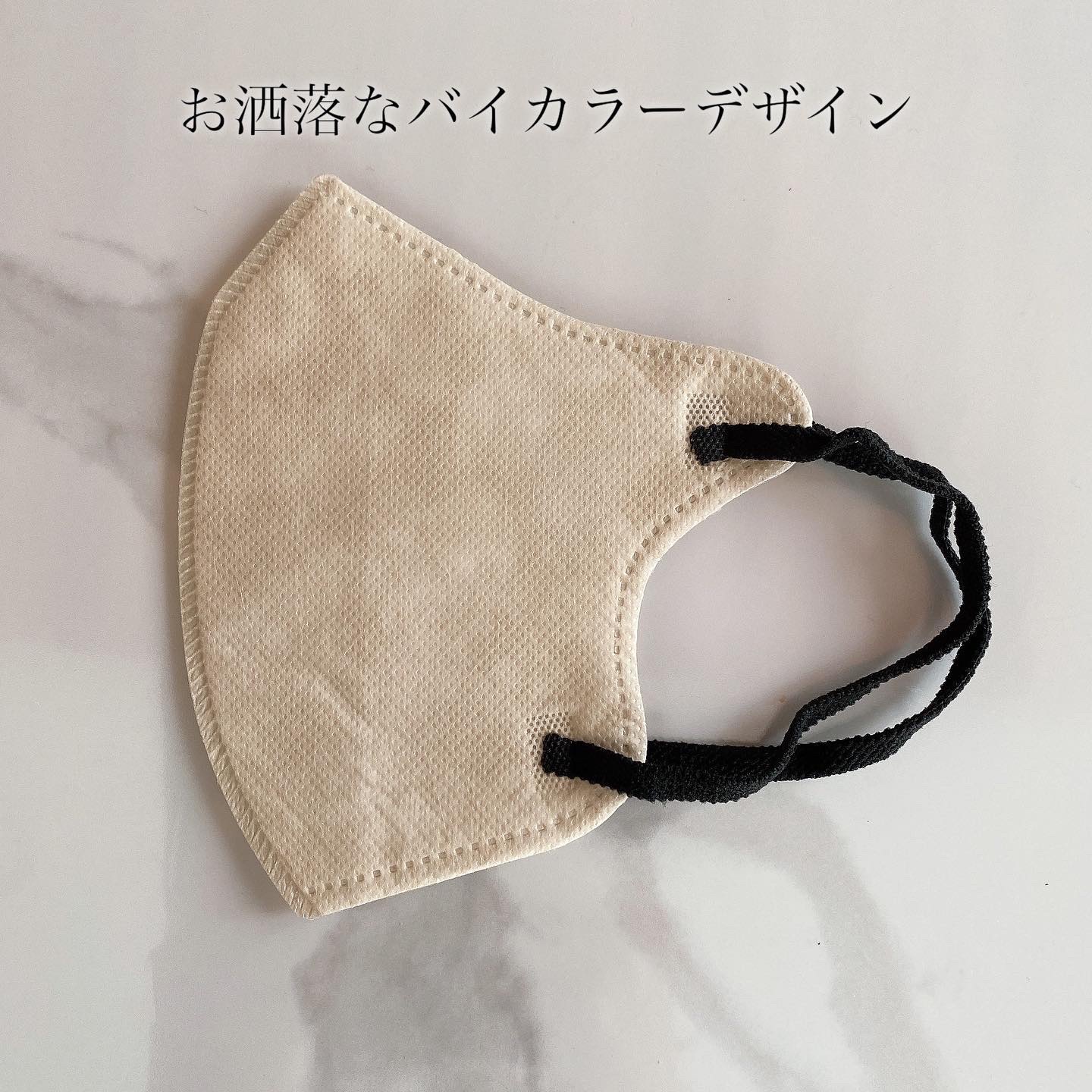 ふわふわうさちゃんマスク/3R/マスクを使ったクチコミ（3枚目）