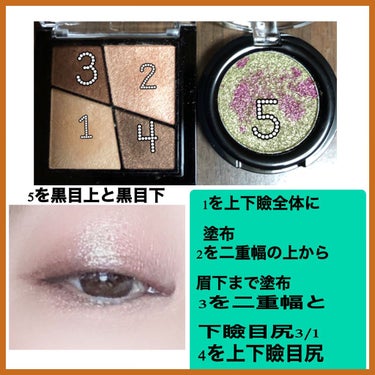 URGLAM　SPARKLE EYESHADOW/U R GLAM/シングルアイシャドウを使ったクチコミ（2枚目）