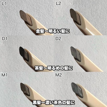 ドット オン ムードエッジ アンド フラットアイブロウ/Heart Percent/アイブロウペンシルを使ったクチコミ(5枚目)