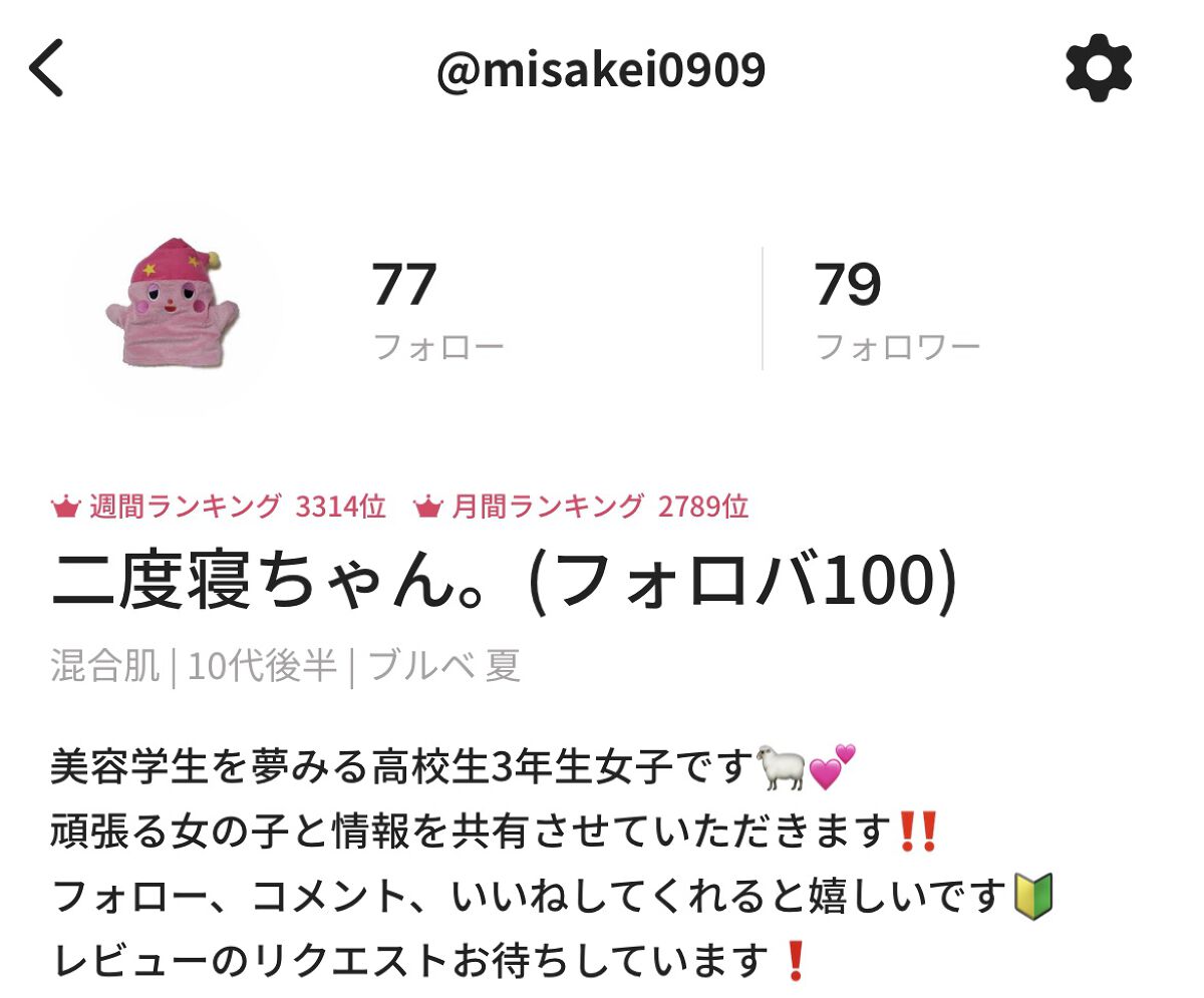 デューティント/AMUSE/リップティントを使ったクチコミ（2枚目）