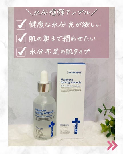 デイリーシールドサンモイスチャー/IANCELL/日焼け止めクリームを使ったクチコミ(3枚目)