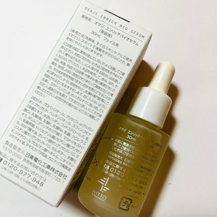 エンリッチバイオセラム/OSAJI/美容液を使ったクチコミ(5枚目)