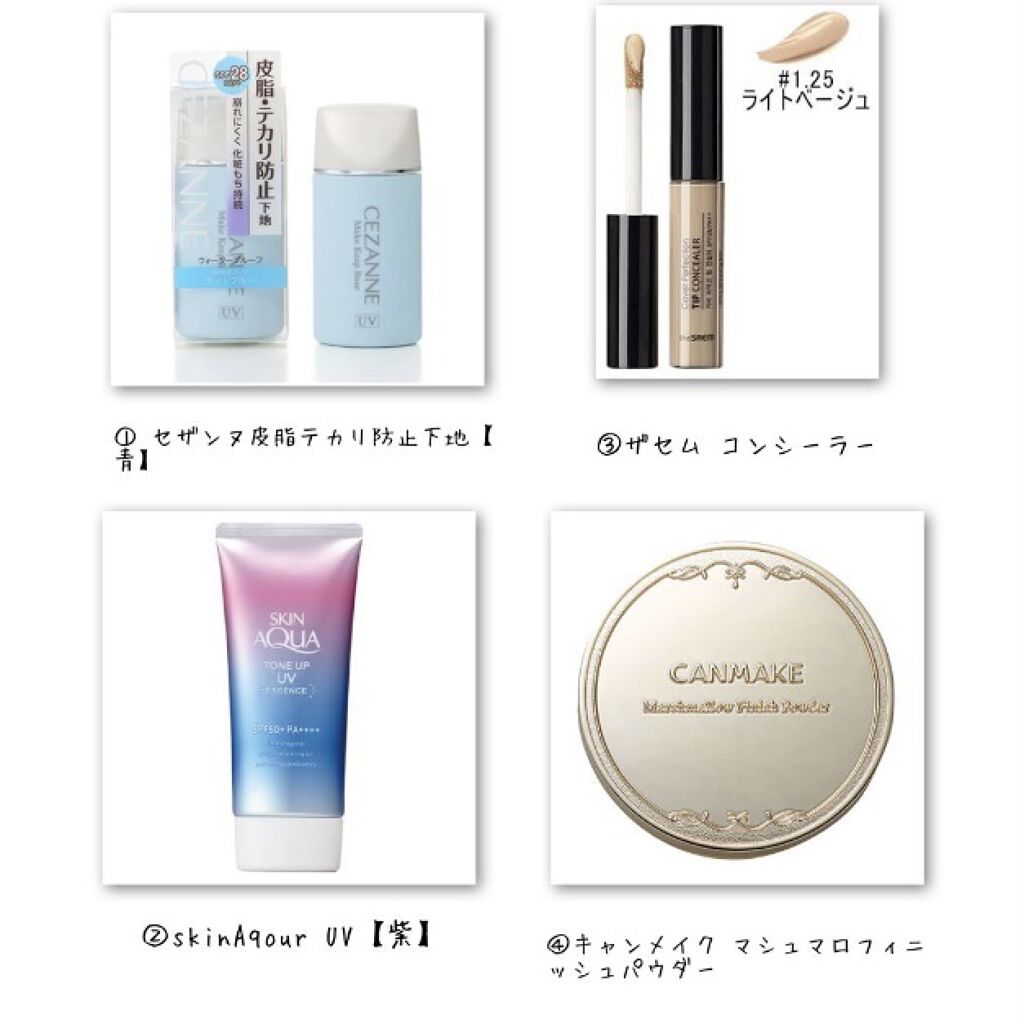 パーフェクトマルチアイズ/キャンメイク/アイシャドウパレットを使ったクチコミ（3枚目）