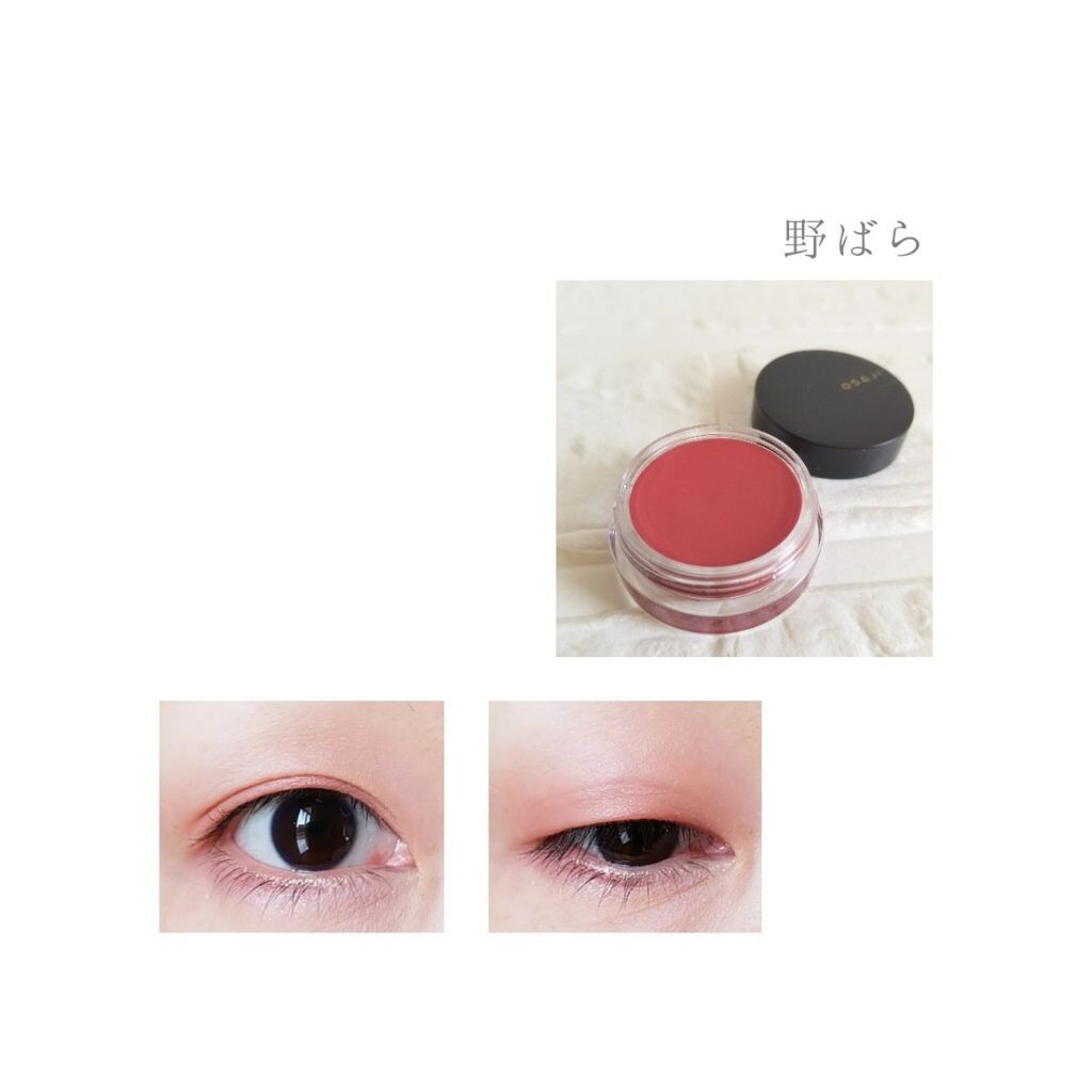 ニュアンス フェイスカラー/OSAJI/ジェル・クリームチークを使ったクチコミ(7枚目)