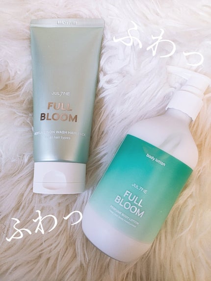 ジュライミー ボディローション/JUL7ME/ボディローションを使ったクチコミ(1枚目)