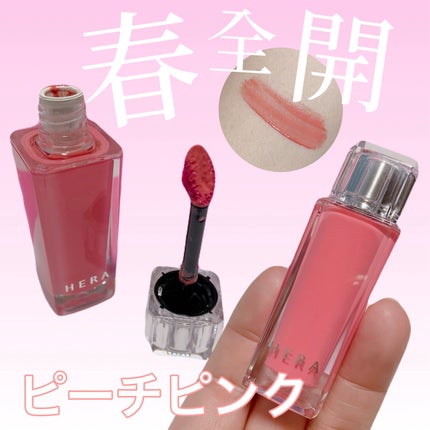 センシュアル フィッティング グロウ ティント/HERA/リップティントを使ったクチコミ(3枚目)