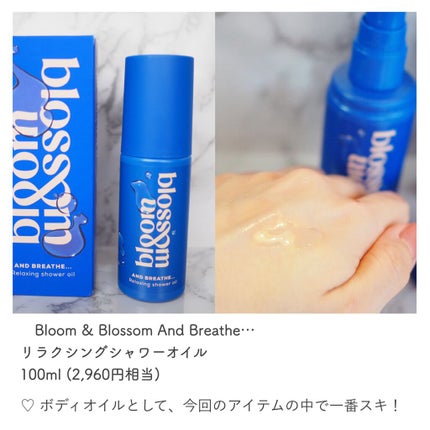 look fantastic Beauty Box/Lookfantastic/その他キットセットを使ったクチコミ(7枚目)