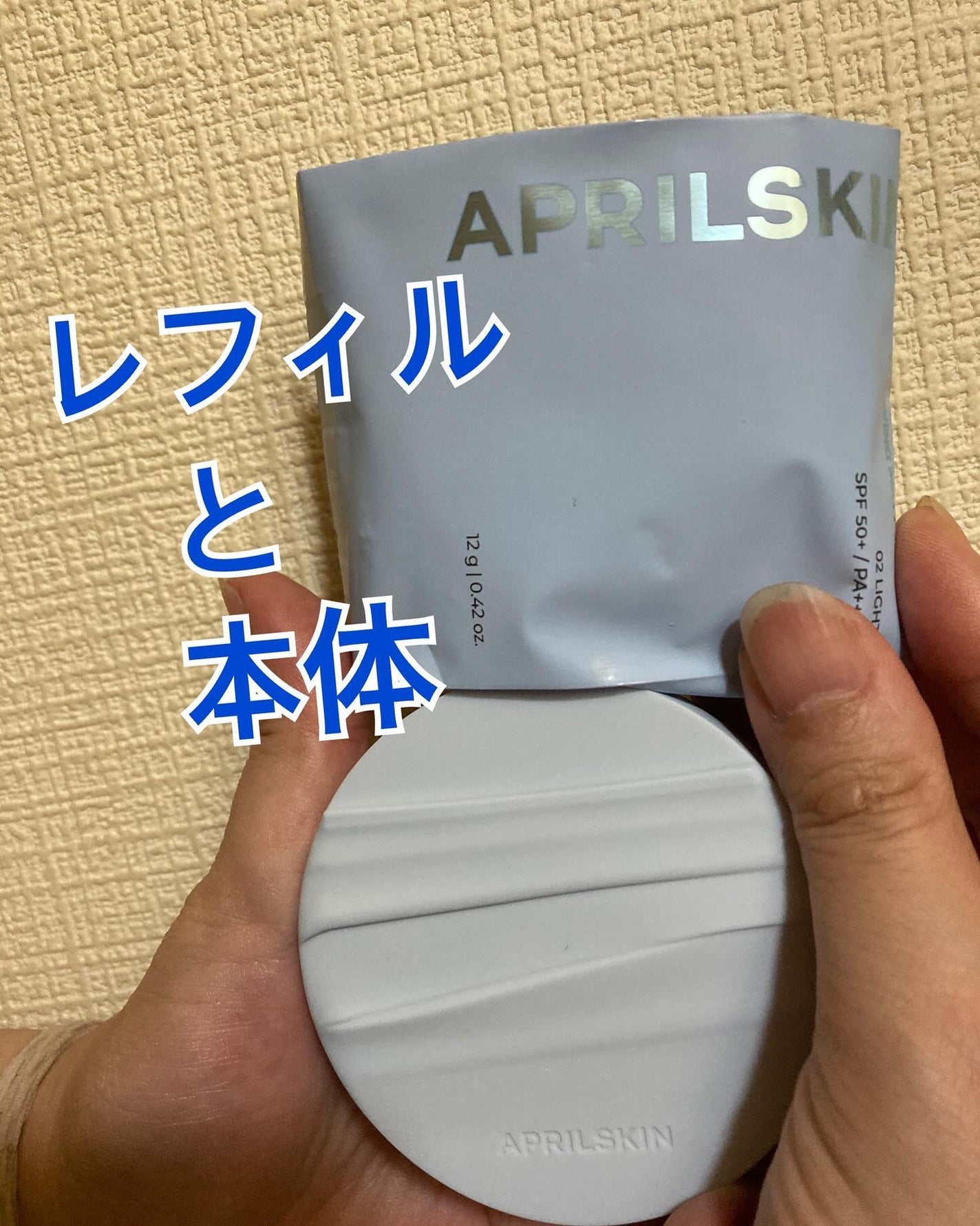 グロー マットクッション/APRILSKIN/クッションファンデーションを使ったクチコミ(3枚目)