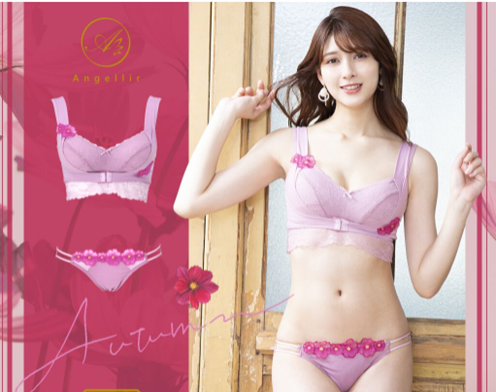 ふんわりルームブラ コスモス Angellir