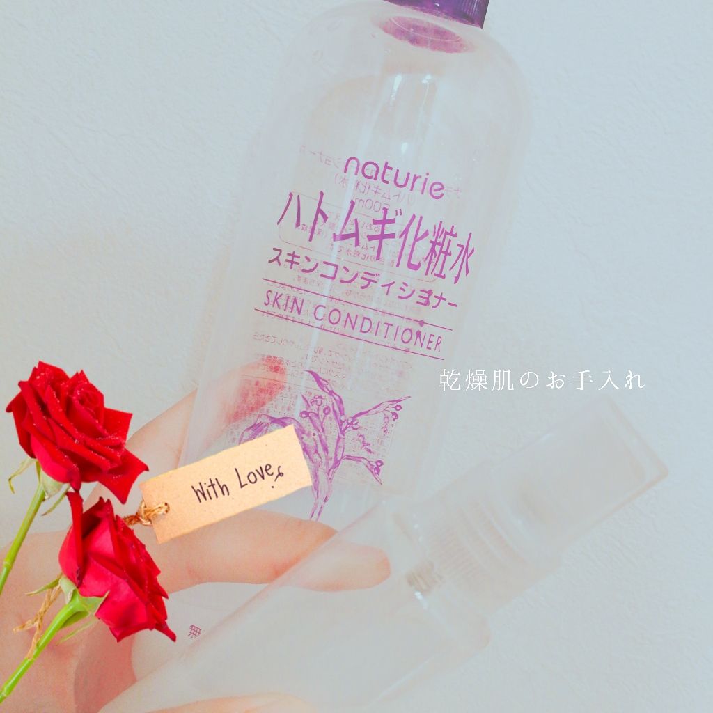 ハトムギ化粧水(ナチュリエ スキンコンディショナー R )/ナチュリエ/化粧水を使ったクチコミ(1枚目)