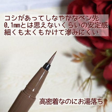 パーフェクトエクステンション マスカラ for カール/D-UP/マスカラを使ったクチコミ(5枚目)