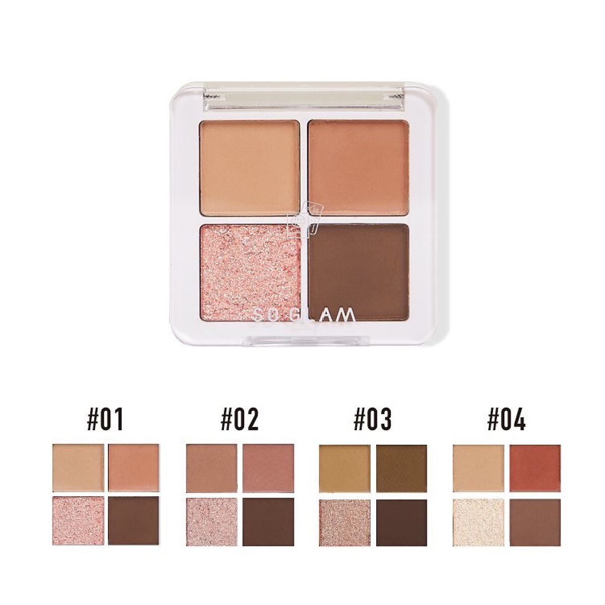 プチポケットアイシャドウパレット/SO GLAM/アイシャドウパレットを使ったクチコミ(5枚目)