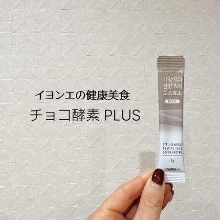 fuzukiフォロバ♡ on LIPS 「1日1包!サッと飲むだけ〜・・あの"チャングムの誓い"で有名な..」(6枚目)