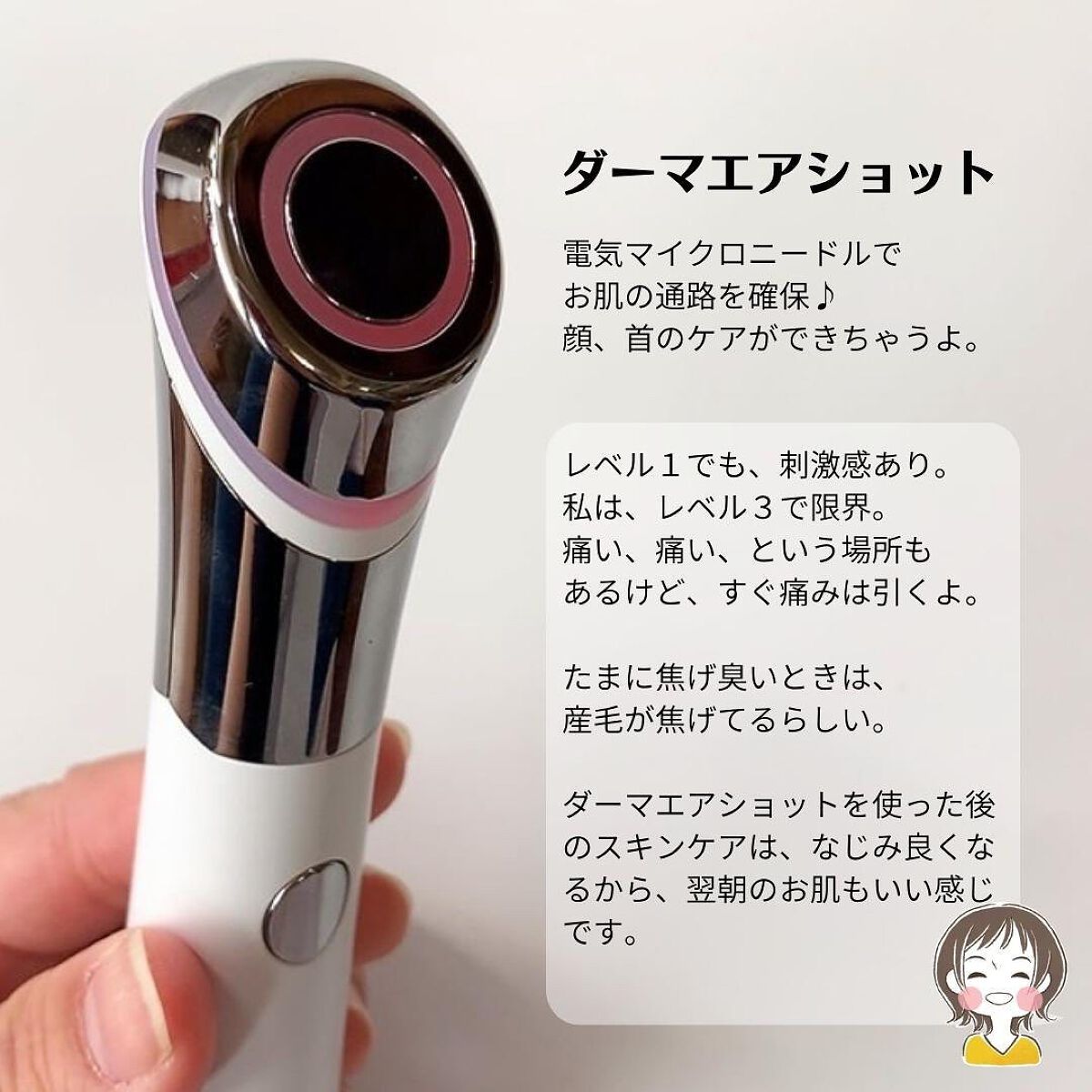 メディキューブ ダーマエアショット 充電器付き - 美容/健康