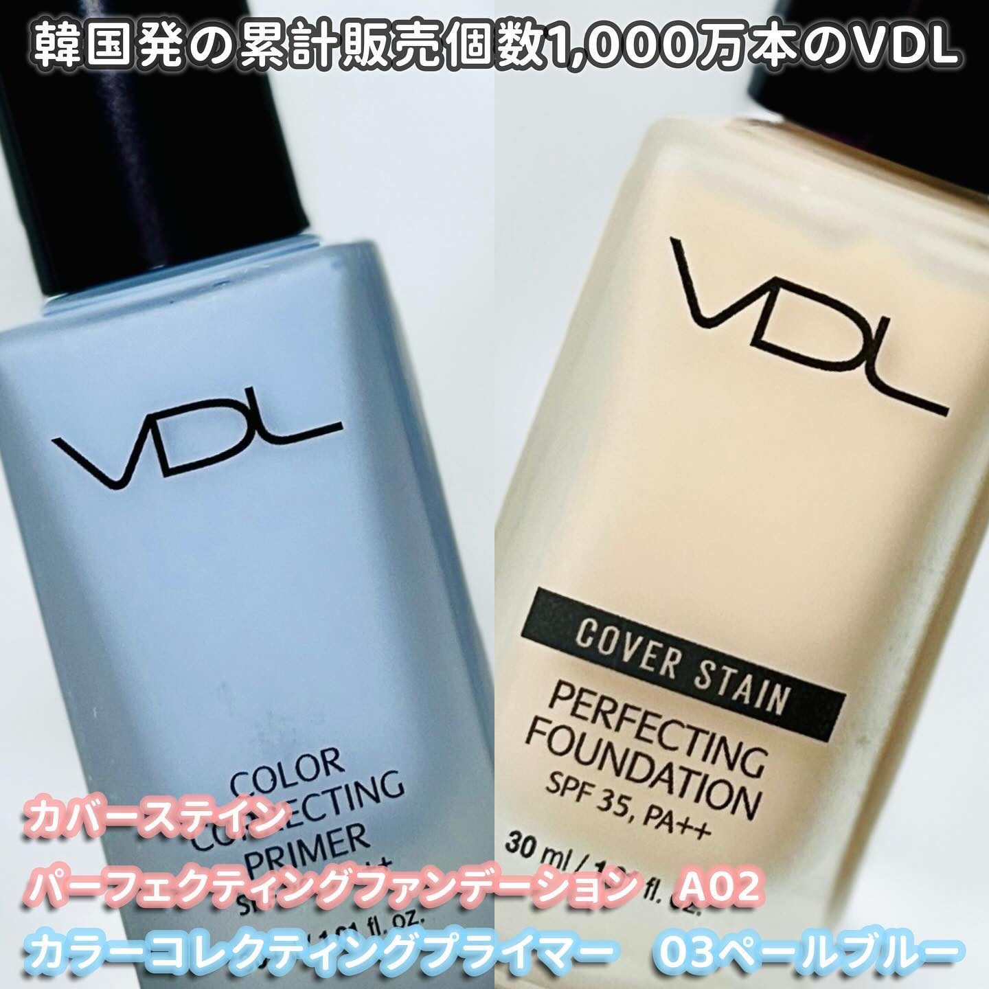 PERFECTING LAST FOUNDATION（パーフェクティングラストファンデーション） A02/VDL/リキッドファンデーションを使ったクチコミ（2枚目）