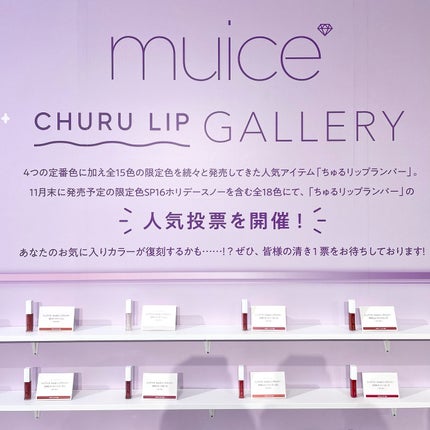 ããã¿ðãã©ãã100 on LIPS ãmuiceæééå®ãããã¢ããã¹ãã¢ãmuicelandãã«æ..ãïŒ3æç®ïŒ