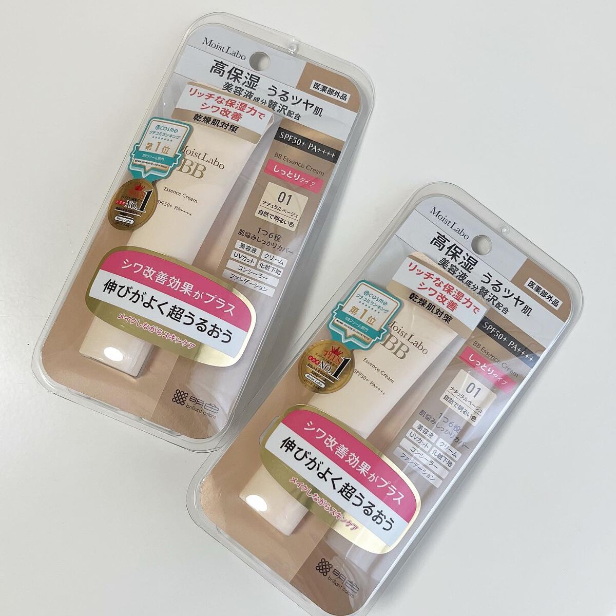 モイストラボ BBエッセンスクリーム/Moist Labo/BBクリームを使ったクチコミ(5枚目)