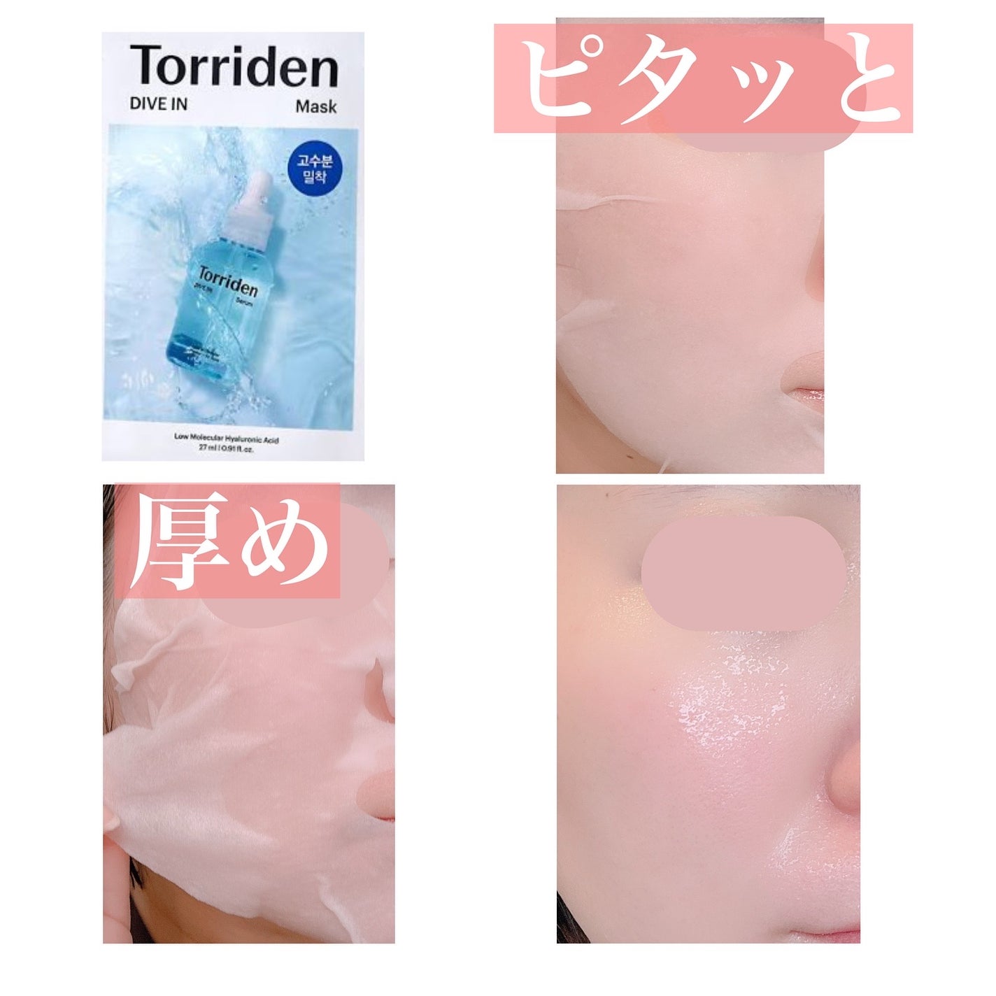 はる on LIPS 「こんにちは!たぴまるです!今回はめちゃ気になってたコスメ!to..」(2枚目)