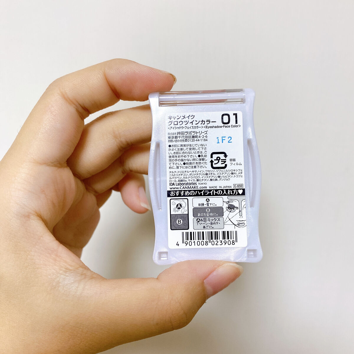 グロウツインカラー/キャンメイク/アイシャドウパレットを使ったクチコミ（3枚目）