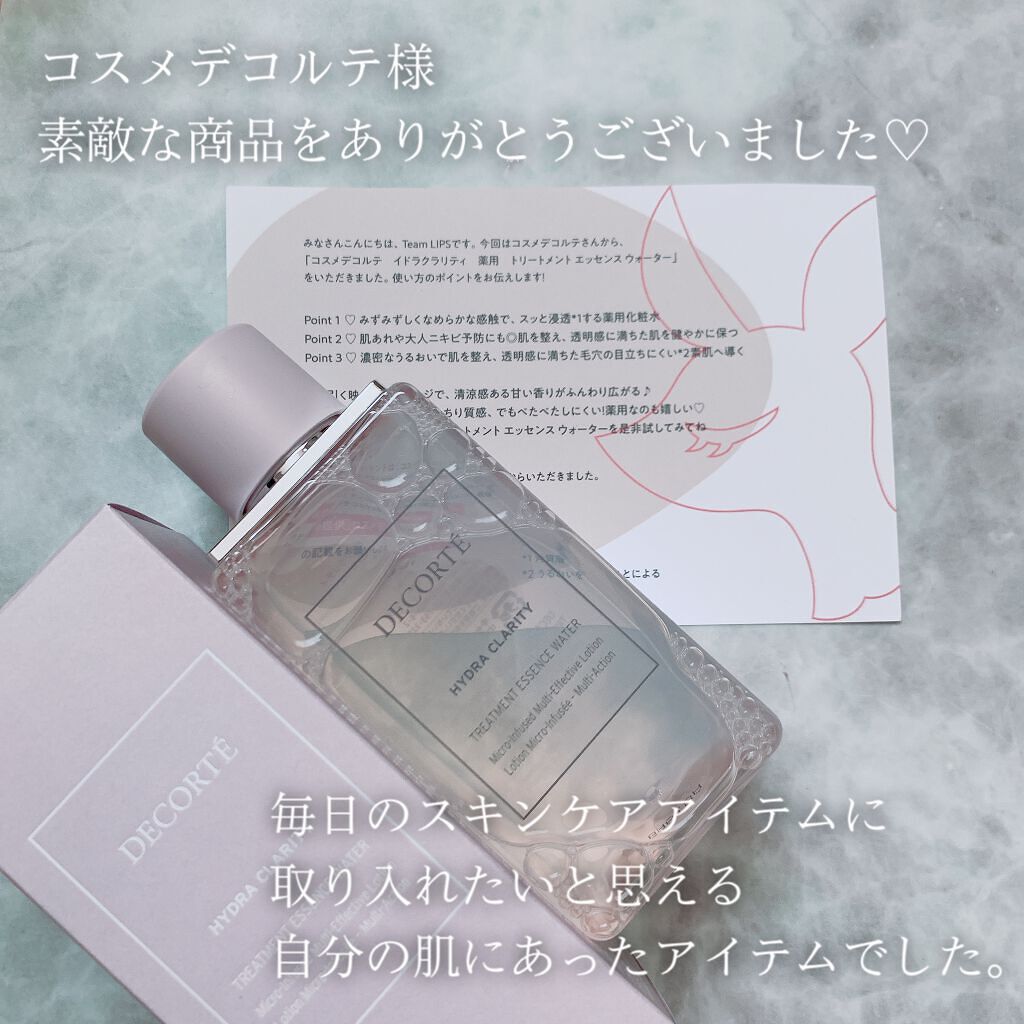 ã€ãã©ã¯ã©ãªãã£ãè¬çš ããªãŒãã¡ã³ã ãšãã»ã³ã¹ ãŠã©ãŒã¿ãŒ/DECORTÃ/åç²§æ°Žã䜿ã£ãã¯ãã³ãïŒ6æç®ïŒ