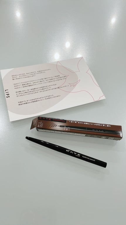アイブロウペンシルZ/KATE/アイブロウペンシルを使ったクチコミ(1枚目)