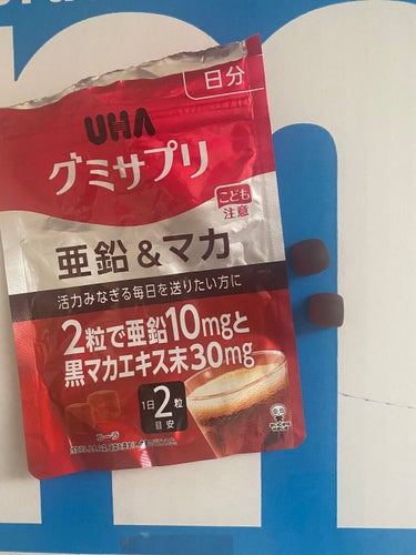 UHAグミサプリ亜鉛＆マカ/UHA味覚糖/食品を使ったクチコミ（1枚目）