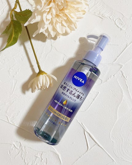 ニベア クレンジングオイル ビューティースキン/ニベア/オイルクレンジングを使ったクチコミ(2枚目)