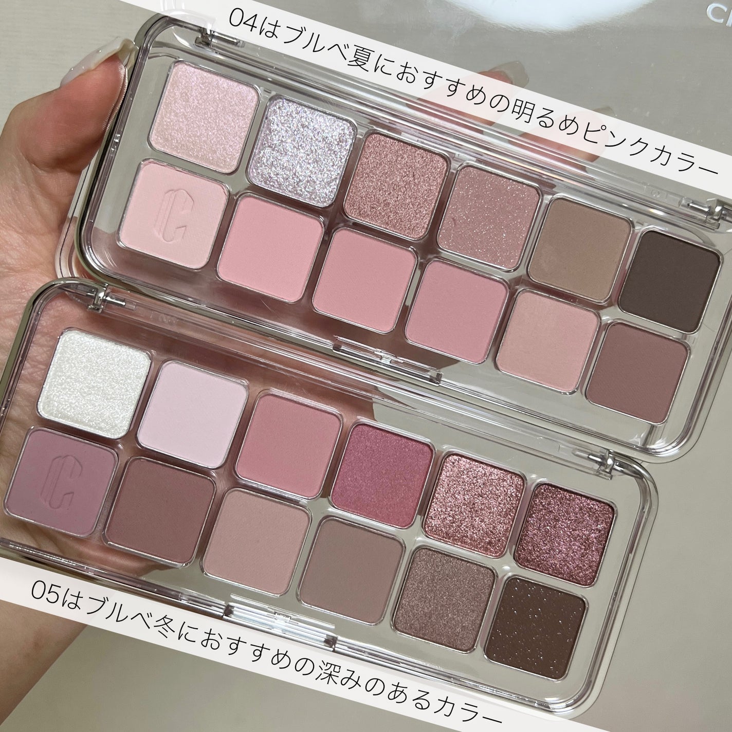 プロ アイ パレット エアー/CLIO/アイシャドウパレットを使ったクチコミ(3枚目)