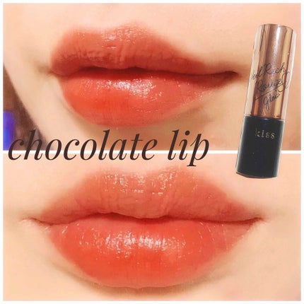 ヴェールリッチルージュ グロウ/KiSS/口紅を使ったクチコミ(1枚目)