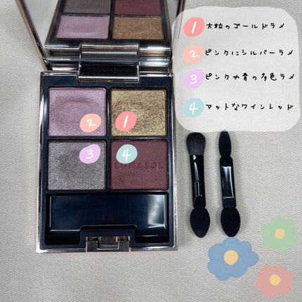 アイカラーレーション/LUNASOL/アイシャドウパレットを使ったクチコミ(2枚目)