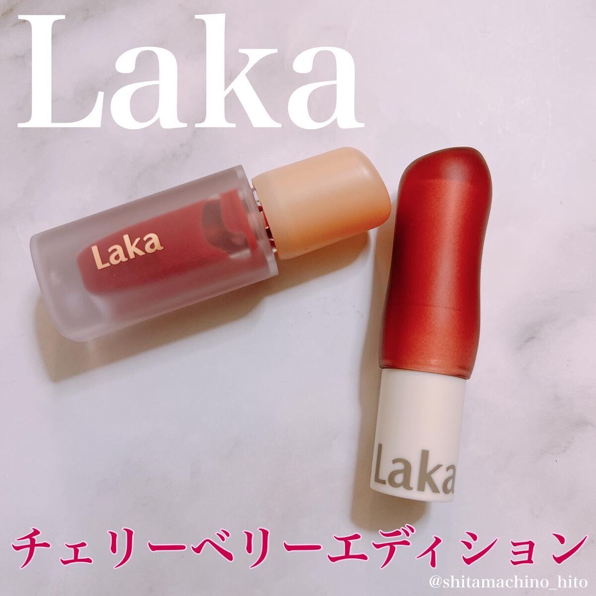ソウルヴィーガンリップバーム 04 ベリー/Laka/リップバームを使ったクチコミ（1枚目）