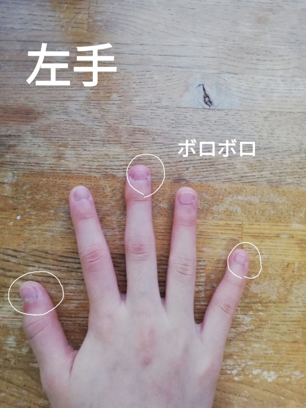 デイケアオイル/Dr.Nail/ネイルオイル・トリートメントを使ったクチコミ(3枚目)