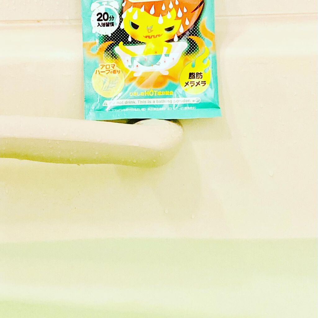 アロマハーブの香り/爆汗湯/生薬系入浴剤を使ったクチコミ(4枚目)